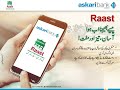 Perform Free of Cost Funds Transfer via Askari Raast Services | Urdu