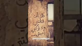 ربي معي