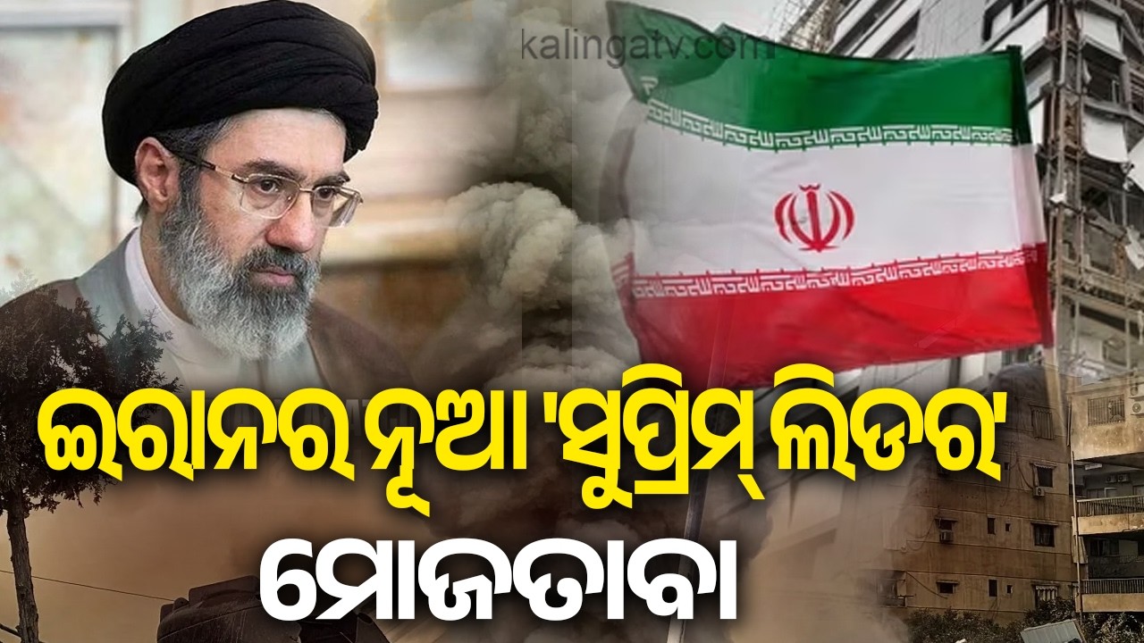 Iran’s New Supreme Leader: Mojtaba Khamenei Elected to Succeed His Father Amid National Crisis