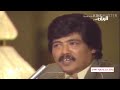 تصافينا ابوبكر سالم بلفقيه سهرة تلفزيونية اول عرض تصافينا ابوبكر سالم بلفقيه سهرة تلفزيونية اول عرض