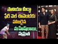 Mahesh Babu, Namrata visuals at Sania Mirza's party