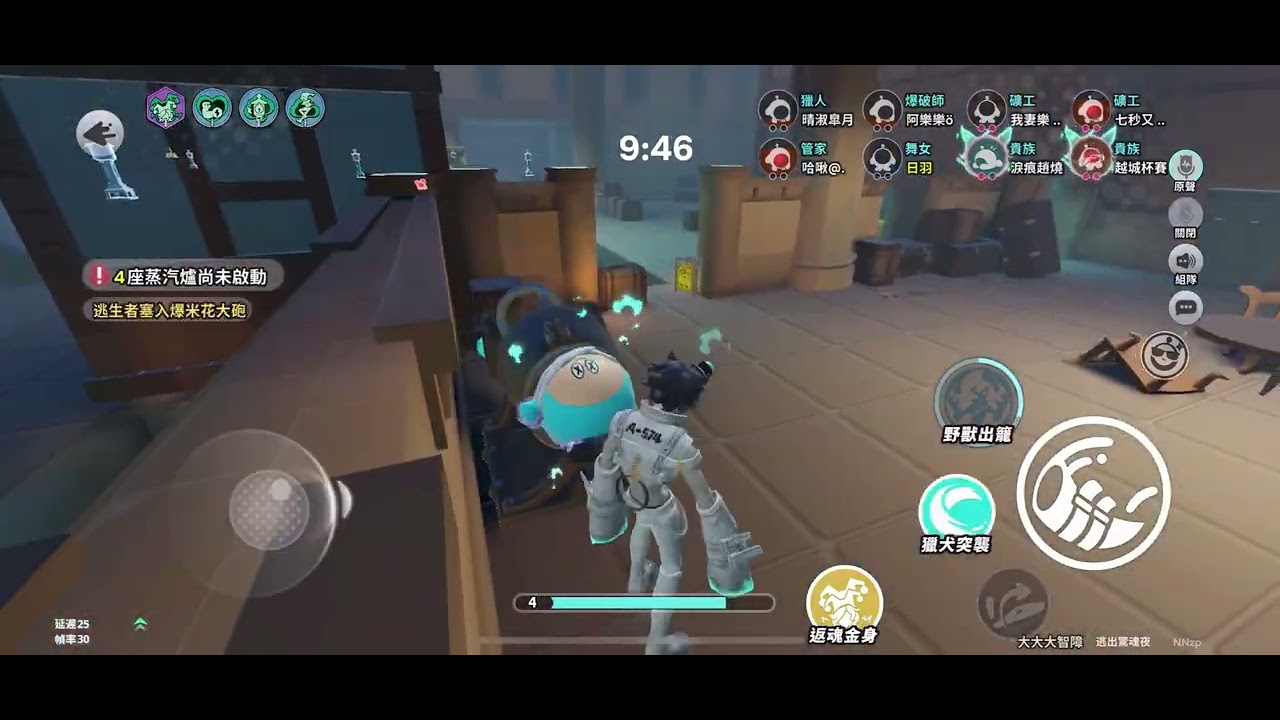 ～萊恩玩遊戲～雷萌德萌萌來襲！（蛋仔派對）（逃出驚魂夜）