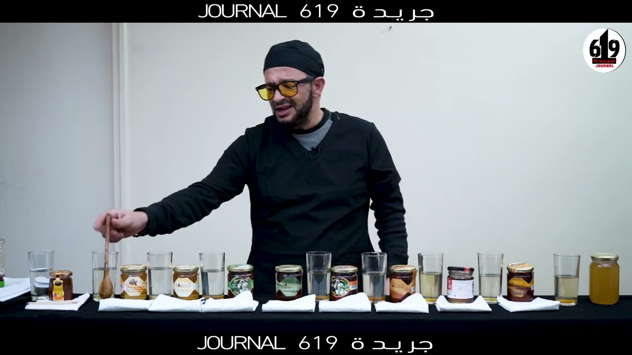 هو شفاء للناس ومغشوش في الاسواق  وحيوان يغشوا فيه  وان انقرض تنتهي معه الدنيا