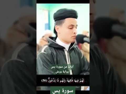 تلاوة خاشعة بصوت القارئ عبدالعزيز سحيم سورة يس تلاوة تنير قلبك