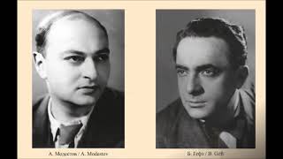 Б. Гефт / А. Модестов - Дуэт Отелло и Яго (1949) - New Aquarius release!