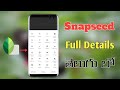 Snapseed full Details in Telugu//Explain all options in Snapseed//DP Photo tech explain Snapseed