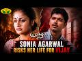 இது எச்சரிக்கை இல்ல கட்டளை  | Madhurey | Vijay |  Vadivelu | Sonia Agarwal | Jaya Tv