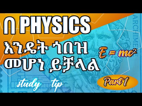 ቪዲዮ: ማበጠሪያ ለመሥራት 4 ቀላል መንገዶች