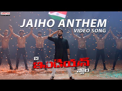 Jaiho Anthem video Song |JaiHo Indians |Raaj Bheemreddy |Suresh Bobbili |Yazin Nizar |Kasarla Shyam - ADITYAMUSIC