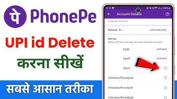 Phonepe upi id delete kaise kare | how to delete phonepe upi id | phonepe upi id kaise hataye