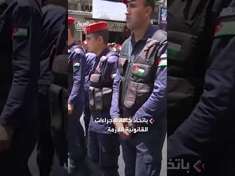 جماعة الإخوان المسلمين في الأردن تعلن حلها