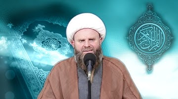 مقطع 31 | جزء 16 | أول حزب | قال ألم أقل لك إنك لن تستطيع معي صبرا | سورة الكهف آية 75 ص302