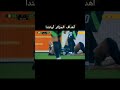 ملخص الجزائر أوغندا المتتخب المنتخب الجزائري تصفيات كاس العالم 2026 اوغندا محرز عمورة