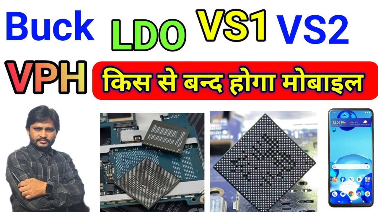 Dead Mobile Repairing setp by step | dead mobile repairing in hindi ...
