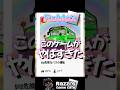 【危険なバスの運転】がやばすぎた ロブロックス【Roblox】