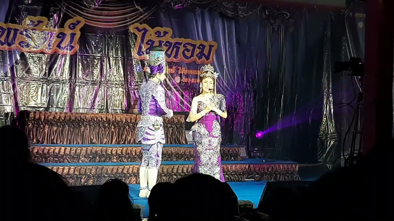 รัชชานนท์,ปิ่นมุก/คณะนพรัตน์ ไม้หอม/หาดวอนนภา ชลบุรี7มค.69คลิป6