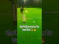 दौड़ के लिया एक रन, मैच पलट दिया 😎🔥 #cricket #reels #shorts #trending#viral #viralvideo #short