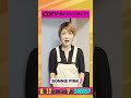 #CDTVライブライブ ⚡️#BONNIEPINK さんからコメント到着! #shorts