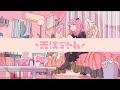 透明少女-天使ちゃん MV