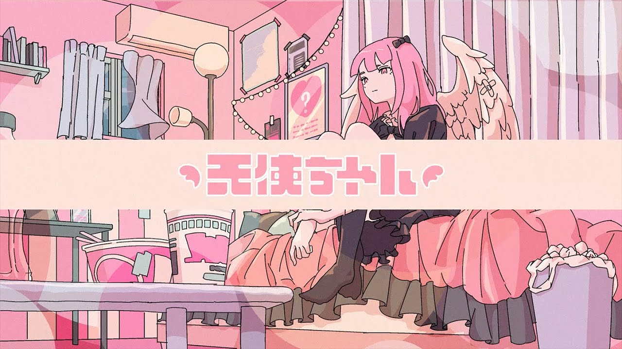 透明少女-天使ちゃん MV - YouTube