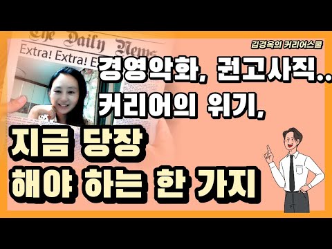 커리어포트폴리오 작성 로직 4가지 알려드려요 