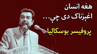 غوره ویناوې Best speeches