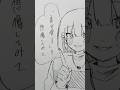 1番可愛い子を想像して Undertale Chara Asriel アズキャラ 1番可愛い子を想像して Undertale Chara Asriel アズキャラ