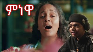 Teamir Gizaw (Minewa) Ethiopian Music reaction video