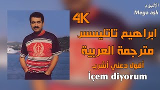 Track 6 Ibrahim Tatlıses - İçem Diyorum - مترجمة العربية