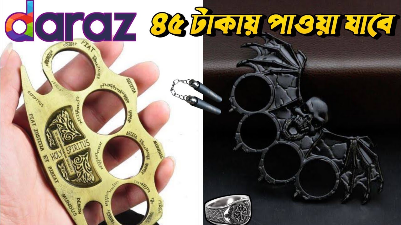 4 SELF DEFENSE GADGETS YOU CAN BUY ON DARAZ AND ONLINE