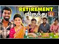 DAN JR WEDDING BIRYANI விருந்து - Retirement Feast 😍 | DAN JR VLOGS