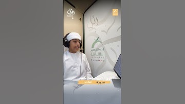 القارئ الشبل محمد إبراهيم  - سورة الفاتحة