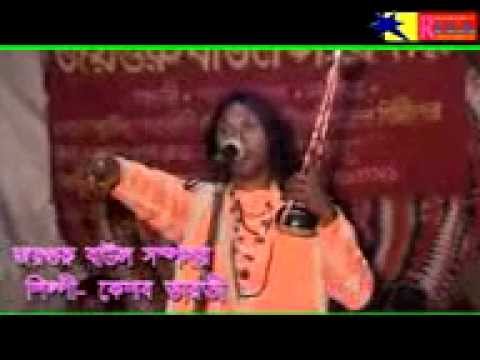 Keshab Bharati Das Baul 9732352245