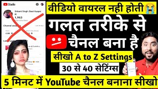 A To Z Settings Youtube Channel Kaise Banaye How To Create A Youtube Channel Youtube Channel