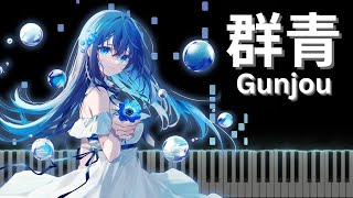 群青 'Gunjou'  Yoasobi | Piano Tutorial