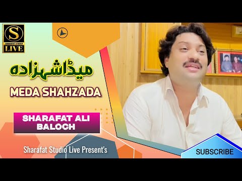 Meda Shazada ( Sharafat Ali Khan Baloch ) #sharafatstudio  #saraiki  #sharafatalikhan