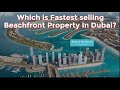Beach Mansions by Emaar: New Launch at Emaar Beachfront Why you should invest?