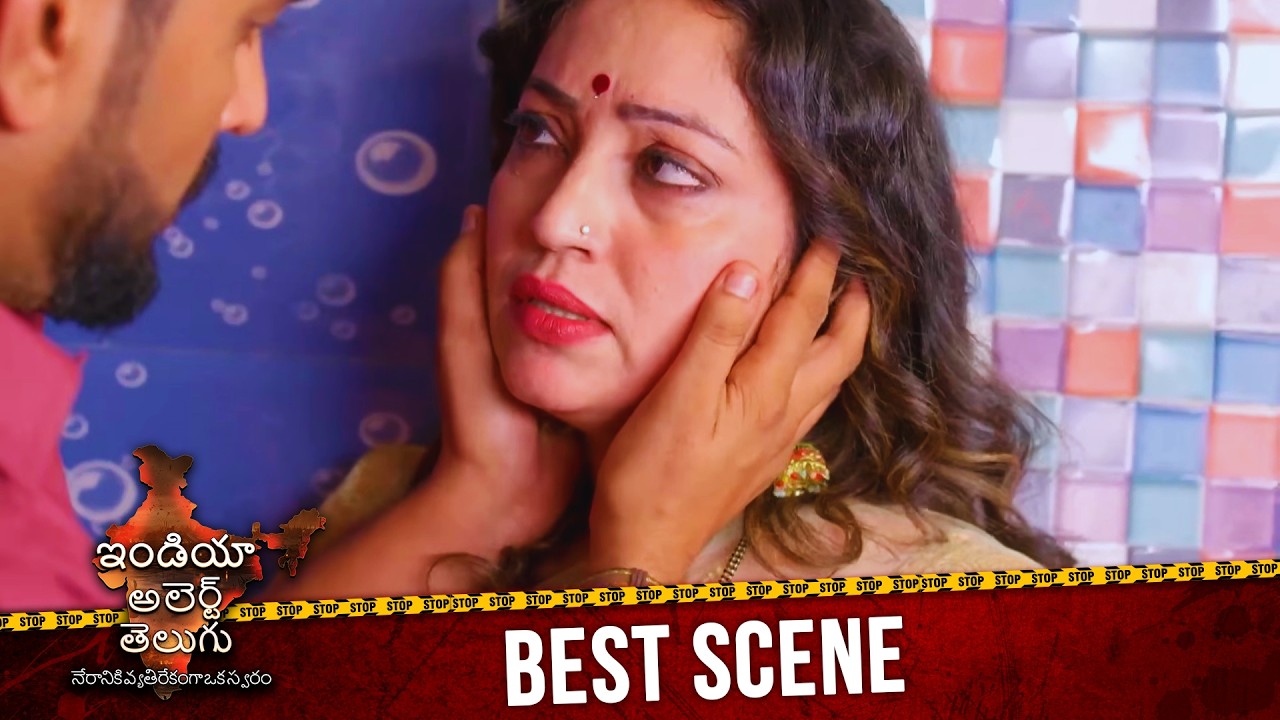 అత్తతో అల్లుడి అక్రమ సంబంధం! | EP 1012 | Sasuji I love You | Best Scene | India Alert Telugu