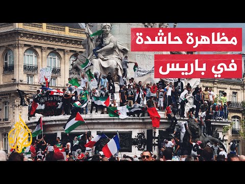 مظاهرة في العاصمة الفرنسية باريس تنديدا بمجازر الاحتلال في غزة