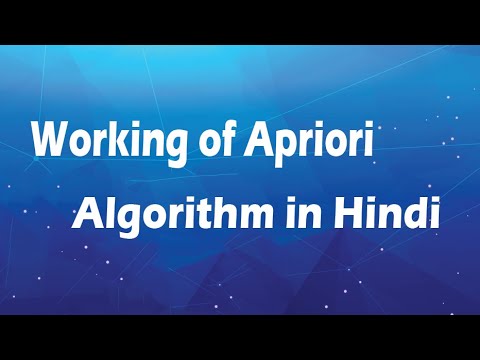 How Apriori (Association Rule Mining) Algorithm Works in Hindi