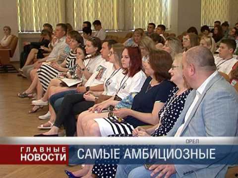 Лидеры завтрашнего дня