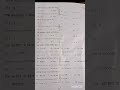 Class 10 Drawing Real Paper 2026 🎨 | UP Board Drawing Paper | 10 March Exam