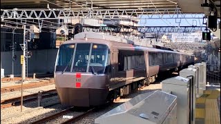 小田急 特急ロマンスカー「はこね7号」走行シーン・30000形EXE 30257F＋30057F（2026.3.7）