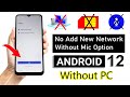 New Method All ViVO Devices Android 12 FRP BYPASS (without pc) 100% Working