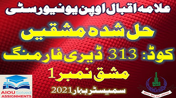 AIOU Solved Assignments | 313 | DAIRY FARMING | Assignment no 1 | FA | Spring 2021