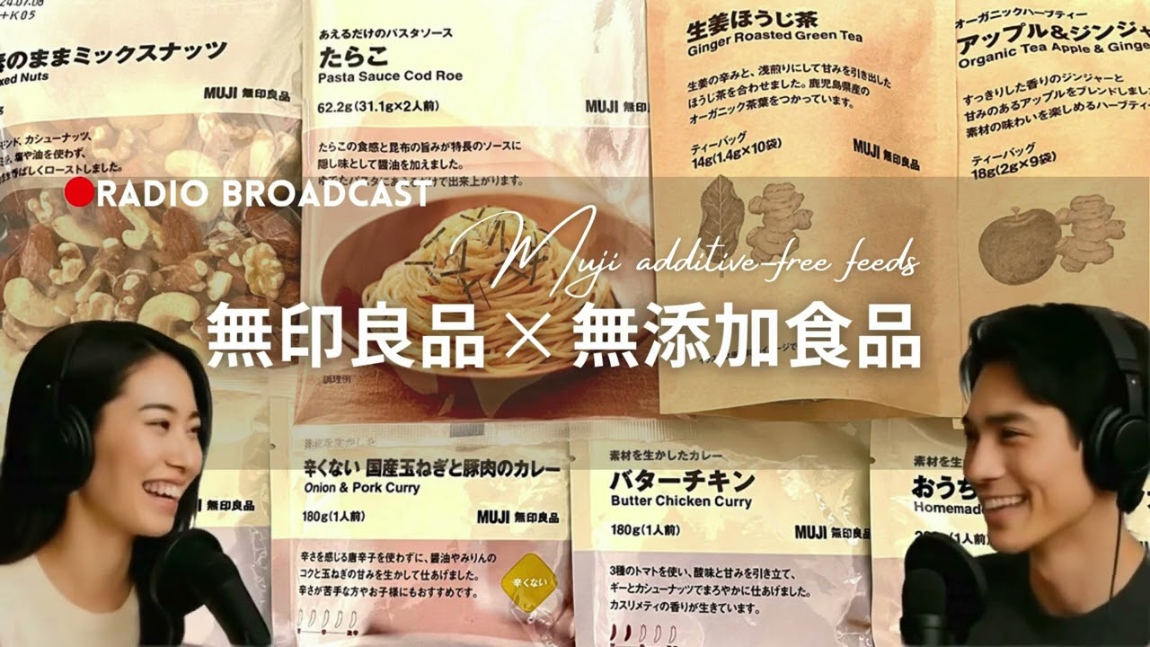 YouTube動画