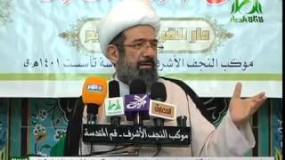 ⁣ايهما خير العمل ام حسن التبعل_الشيخ الايرواني