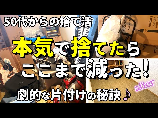 KiKi 断捨離ing 1_000000015757.jpg?1693445528