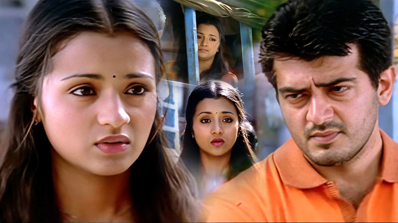 Ajith Kumar and Trisha Telugu Movie Superhit scene | Trisha Comedy Scenes | @idreamcomedy