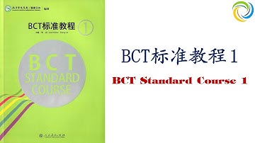 BCT 标准教程 - 第十三课：请给我打电话｜BCT Standard Course｜Giáo Trình Tiếng Trung Chuẩn BCT